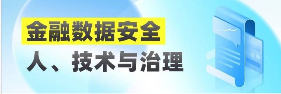 快克智能获得实用新型专利授权：“一种传动件及传动装置”