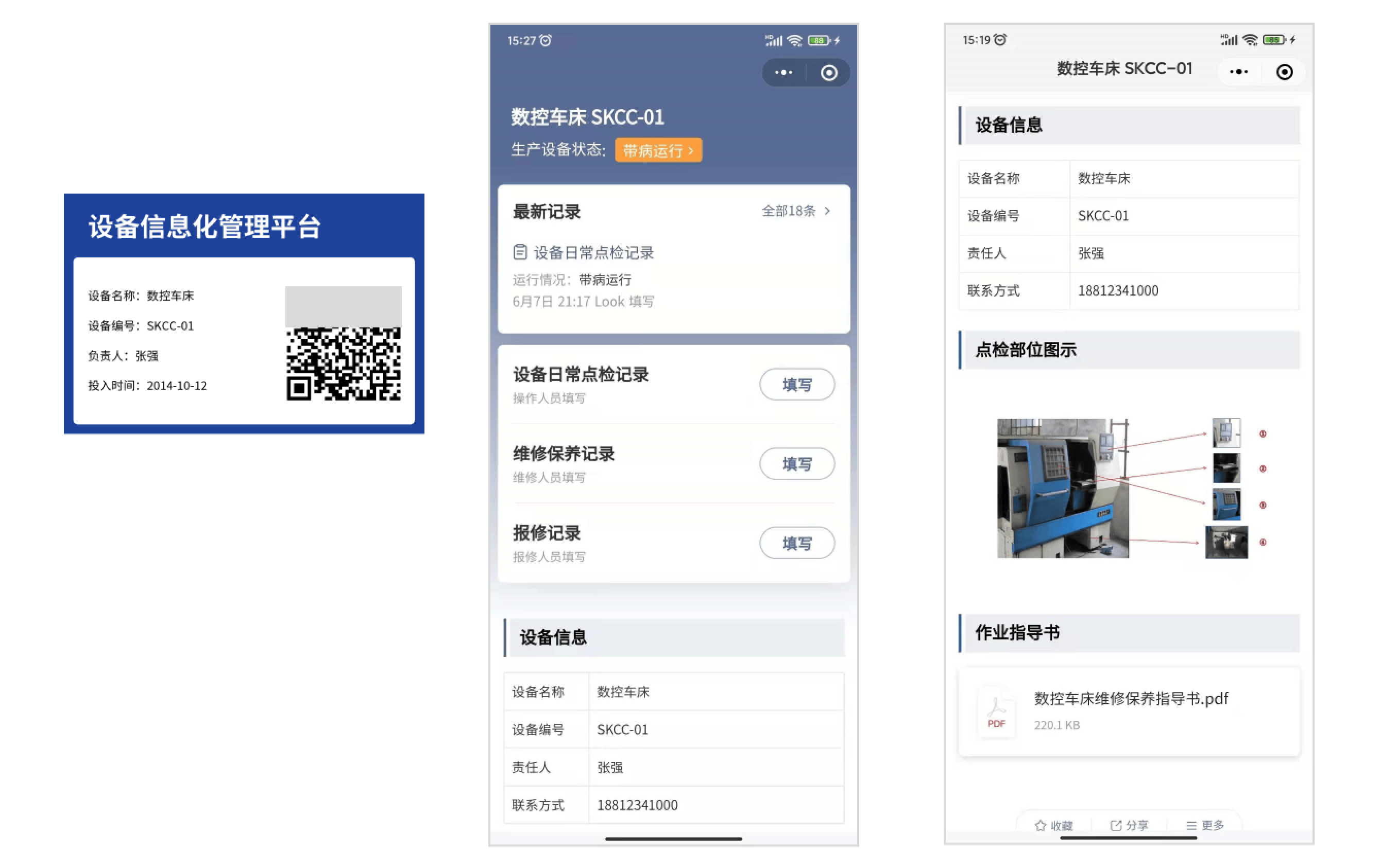 航泰股份取得伸缩臂传动机构专利，提升伸缩臂传动效率