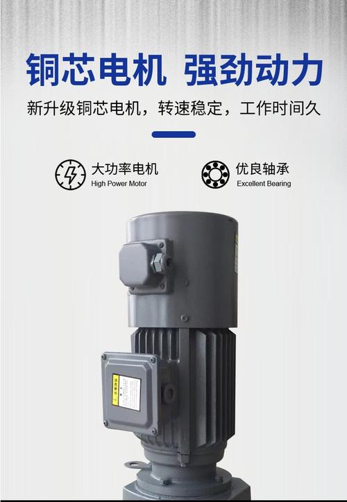 380v三相电变频电机可调速搅拌机工业污水搅拌变速搅拌器