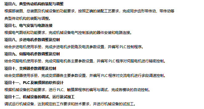 比亚迪获得发明专利授权：“用于计算机控制系统的冗余电源、计算机控制系统”