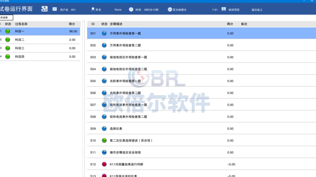 1234彩票安卓版app下载-关于2024年7月电力设备检修停电计划的通知