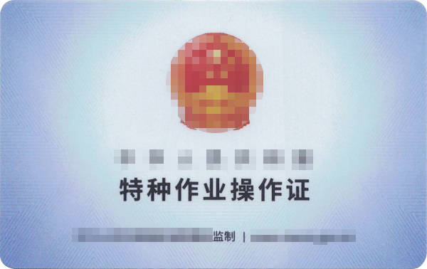 1819彩票app下载-灵寿对茶园设备进行全面检修