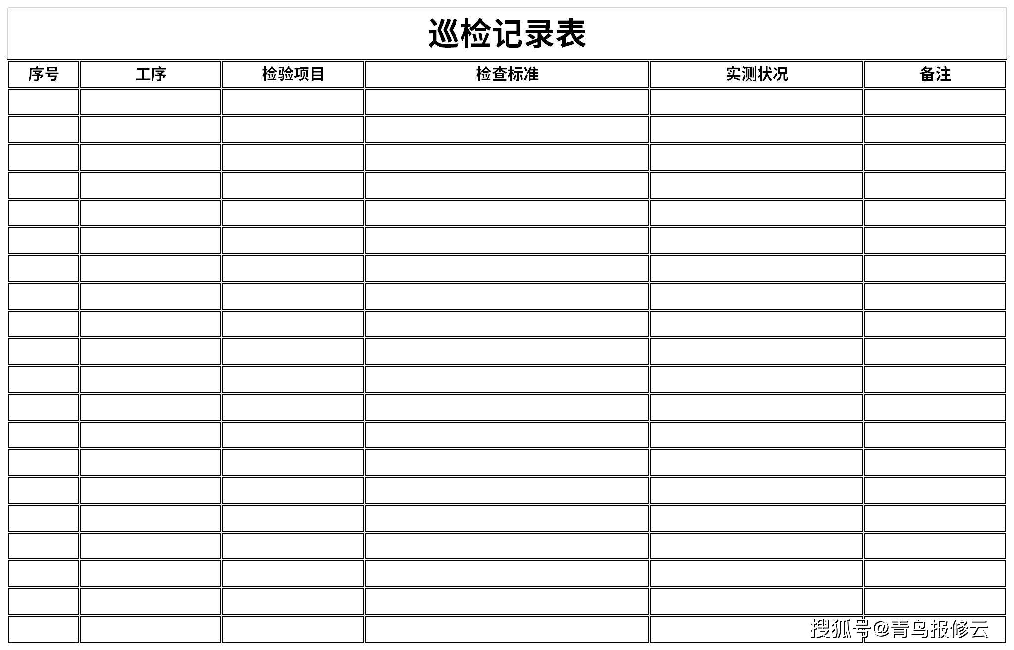 瀚川智能：公司2022年完成无人机智能移动巡检智慧设备的研发工作