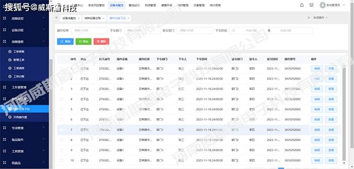 葡京娱乐下载-安捷伦Agilent 3458A万用表