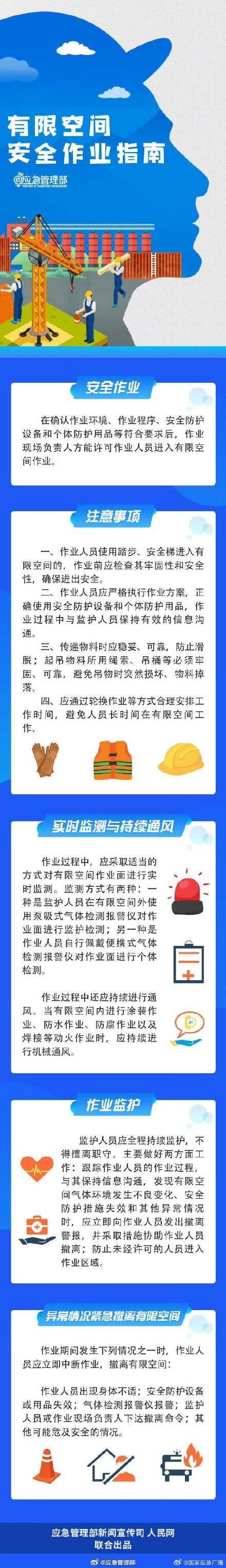 10BET十博网页版登录注册-高压细水雾灭火系统：变电站消防安全的高效解决方案