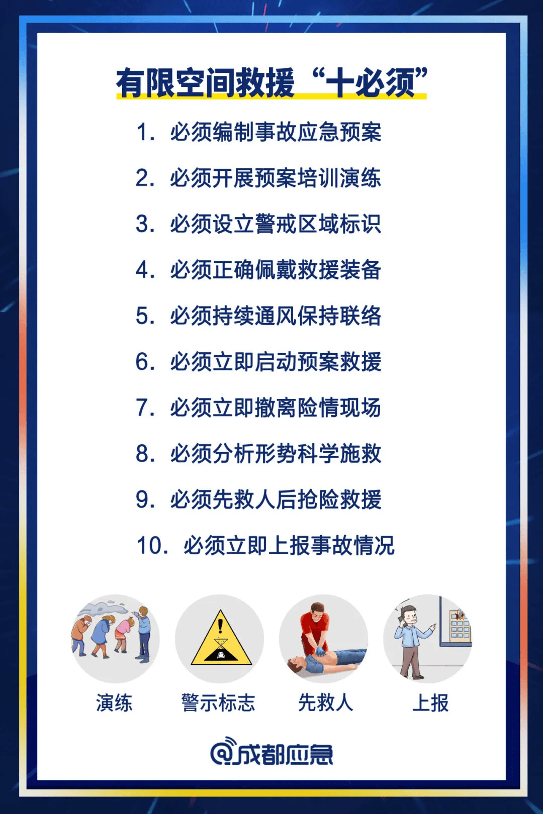 好想斗地主-黑龙江省林区公安局绥棱分局建兴派出所召开施工安全座谈会为林区建设保驾护航