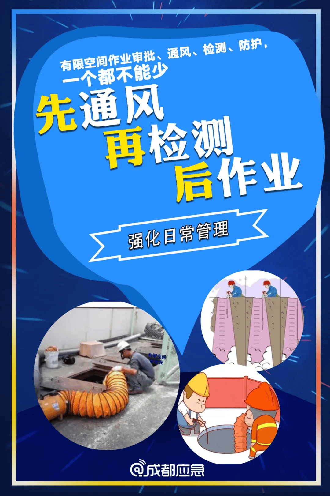 平高电气获得实用新型专利授权：“一种翻转装置的支撑腿及翻转装置”