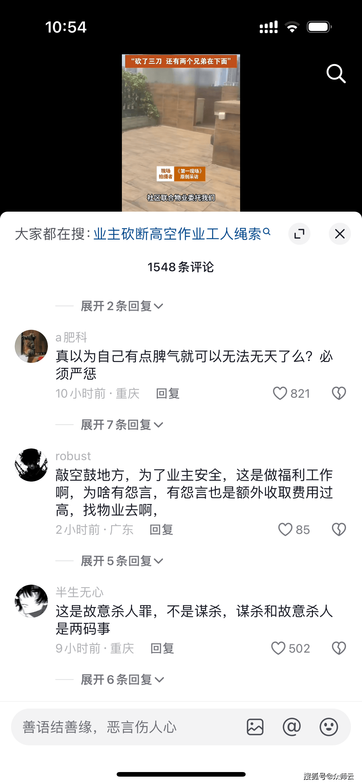 安全上岸！汕尾海事局安全护航大型起重机船海上吊装作业