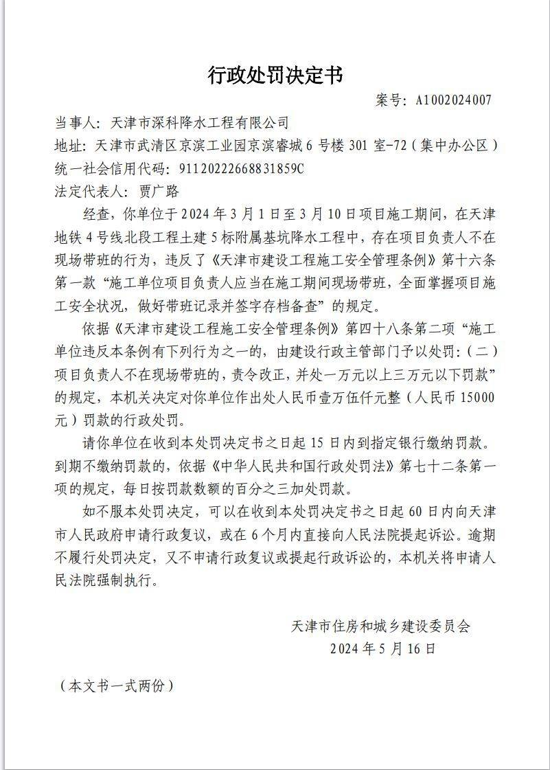 鹏翔重工-隧道湿喷机生产厂家-技术领先，保障隧道施工安全