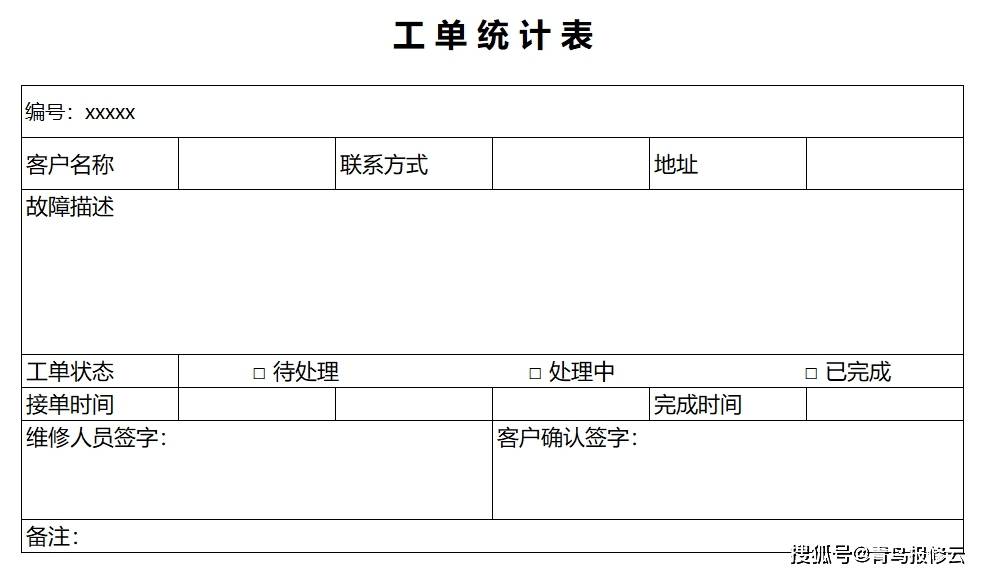 惠州特种作业操作证 惠阳大亚湾低压电工上岗证在哪里报名