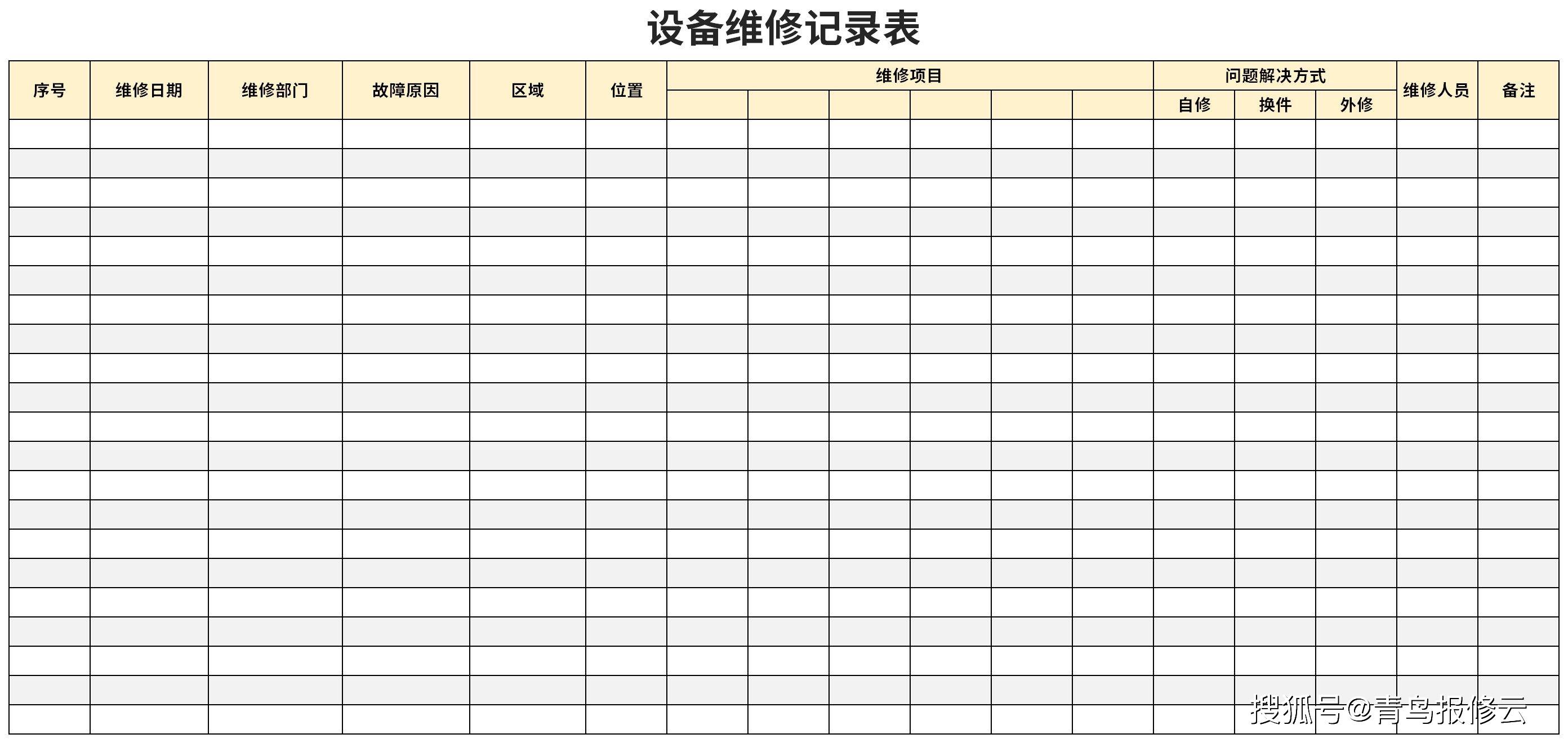 3458A 八位半数字万用表