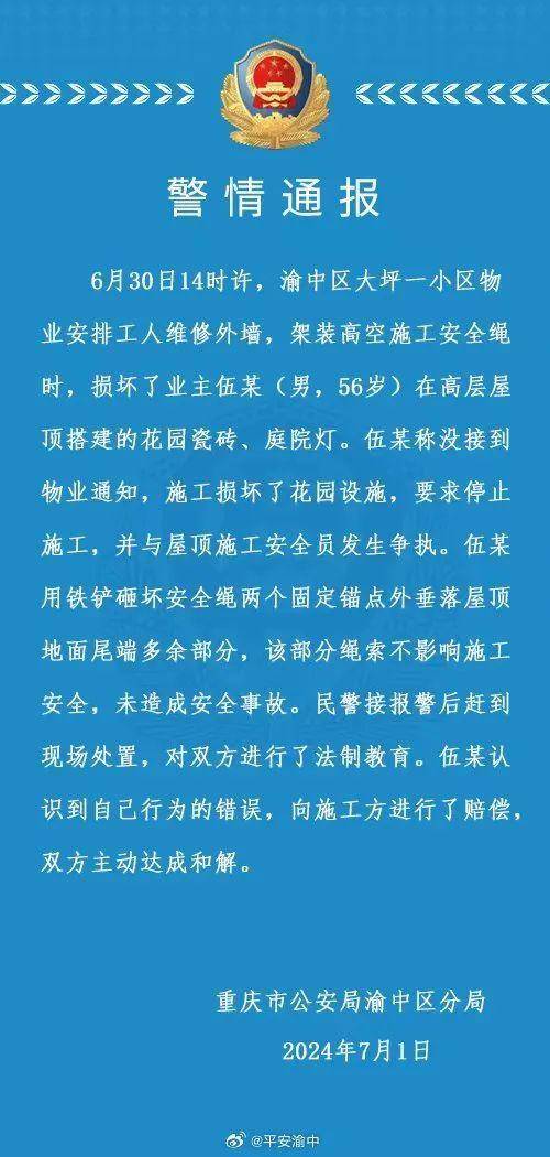 快克智能取得一种传动件及传动装置专利，能够减少滑动轴套在传动轴上滑动时的摩擦力，提升滑动轴套的使用寿命