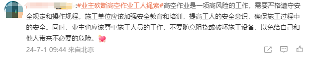 江苏亨通工控安全研究院取得工控网络主动防御相关专利，解决时延和扰动问题