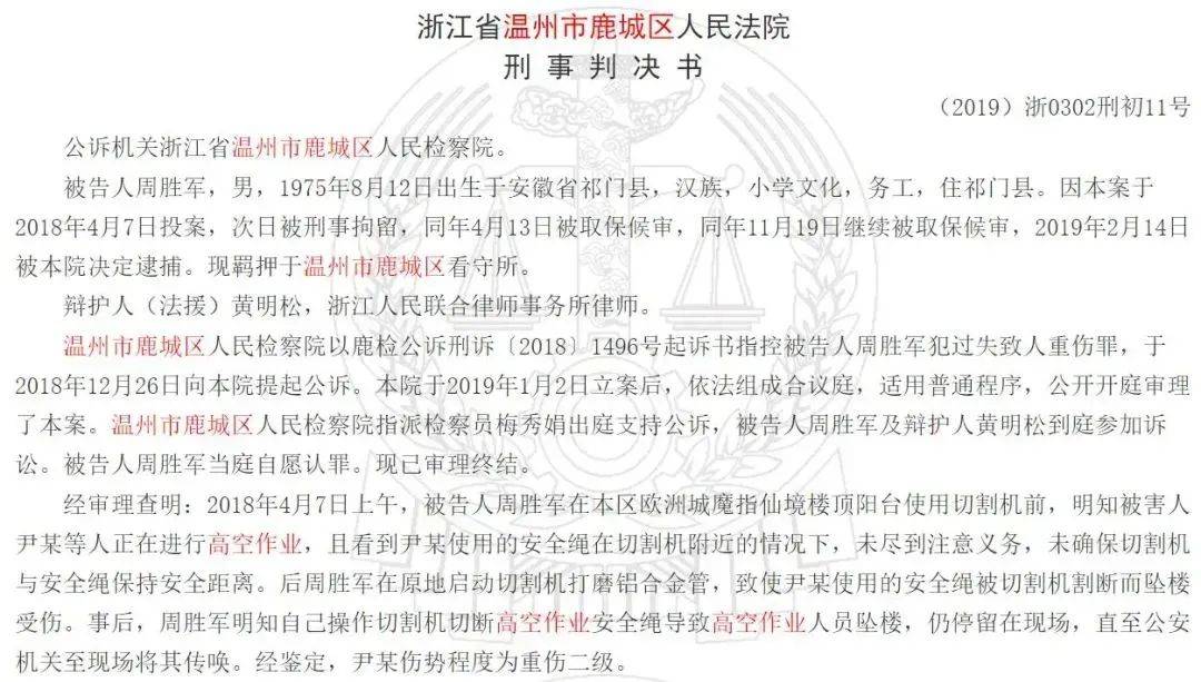 98彩票会员登录口一站-吉利控股申请车辆电机的控制方法和装置、车辆及存储介质专利，能够对目标电机进行有效控制，确保车辆运行安全