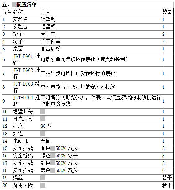 彩博官网-京城机电股份（00187.HK）9月9日收盘跌2.97%