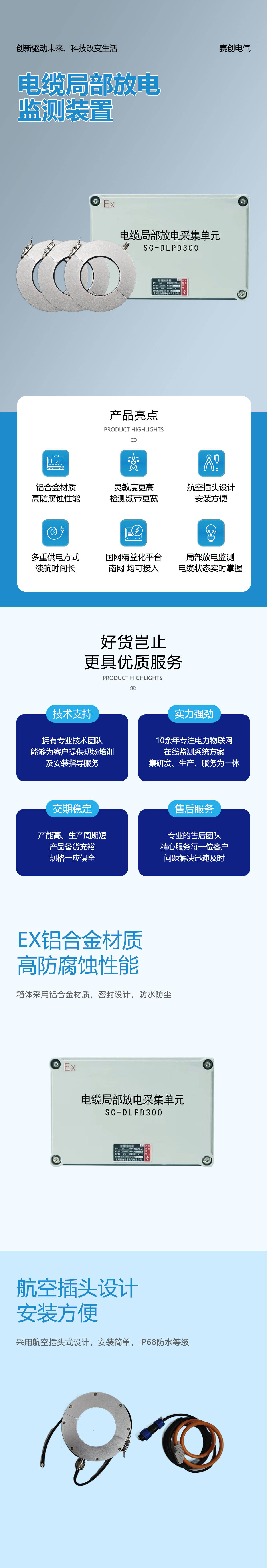 创远信科取得嵌入数控衰减器的高隔离开关电路结构专利，降低器件成本与电路控制难度