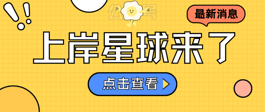 高压电工作业安全技术实际操作考试综合系统：实现信息自动化、数字化管理