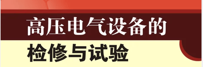 福莱新材：全资子公司拥有三项传感器专利，柔性传感器处于研发阶段