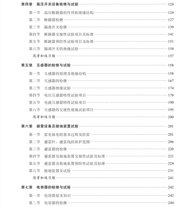 深圳发那科伺服电机维修