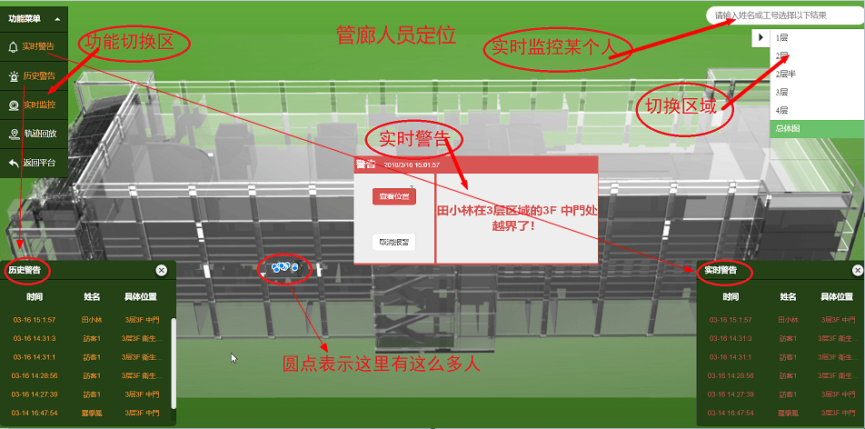 股票行情快报：双环传动（002472）9月9日主力资金净卖出2420.66万元