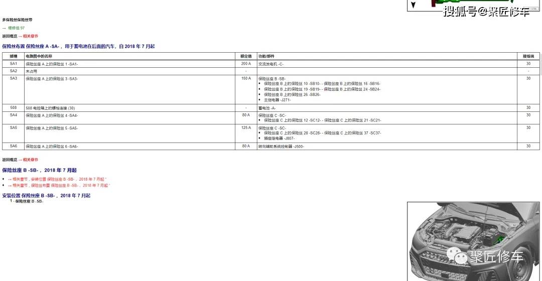 香港福彩门户网站官网-宁远：落实纪工委监督职责 拉紧防溺水安全防线