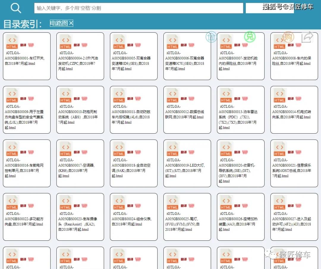 电气设备安装工程师证怎么报考 考电气设备安装工程师证要什么条件