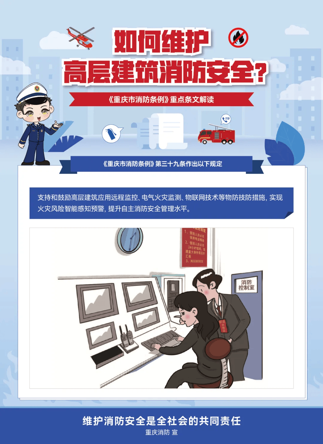 老虎机游戏app官网版-矿用泵的安全操作规程与注意事项