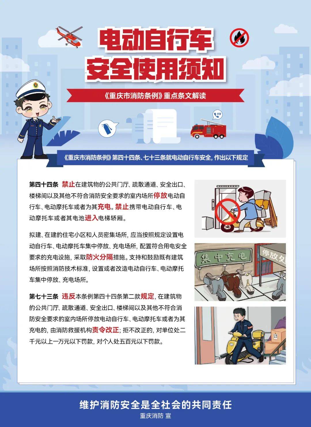 709彩票版本3.0推荐玩法-“简易”不简单！道滘镇党委副书记吴炽谦带队严查简易升降设备安全隐患