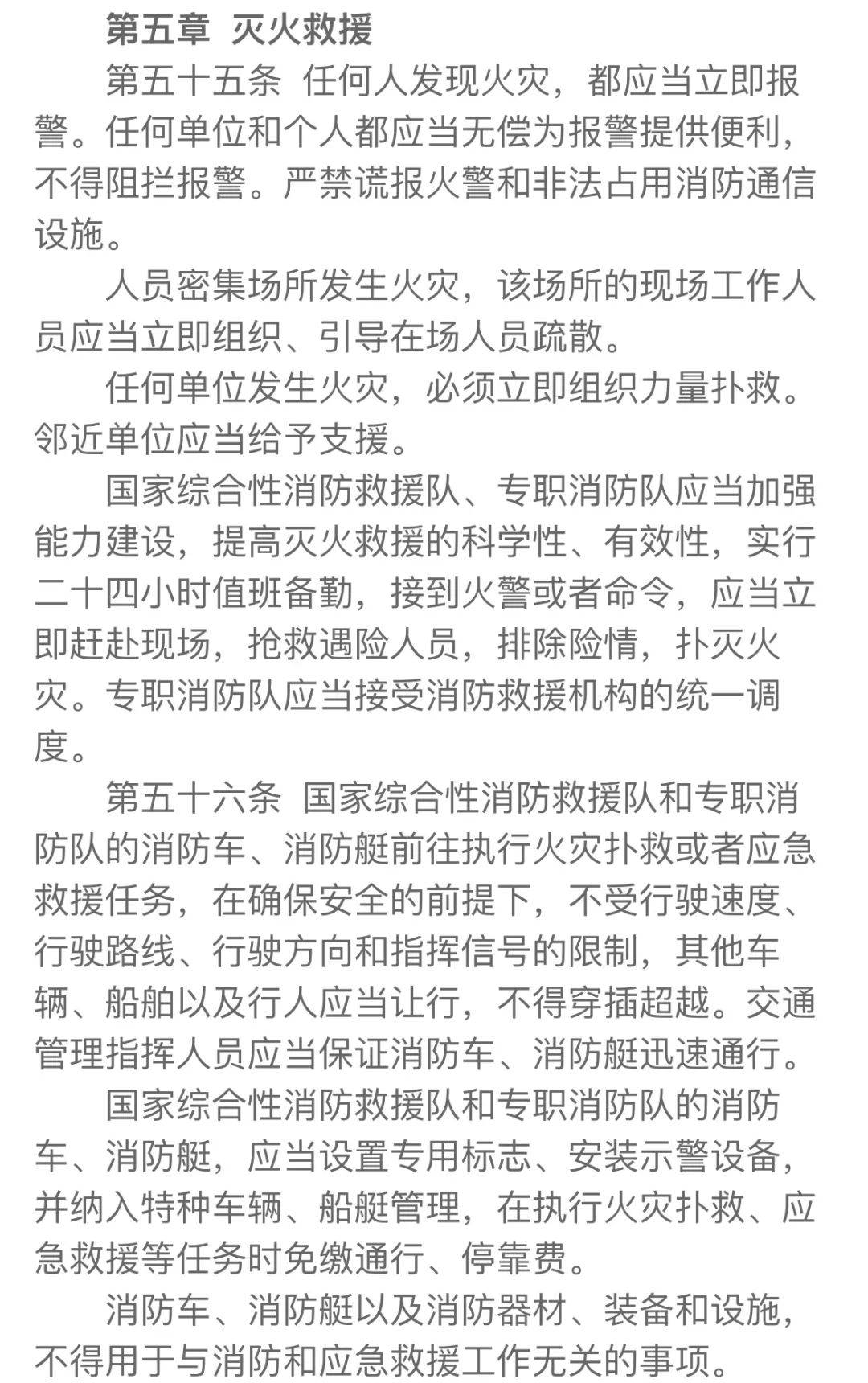 广州工控集团公开选聘高级经营管理人才