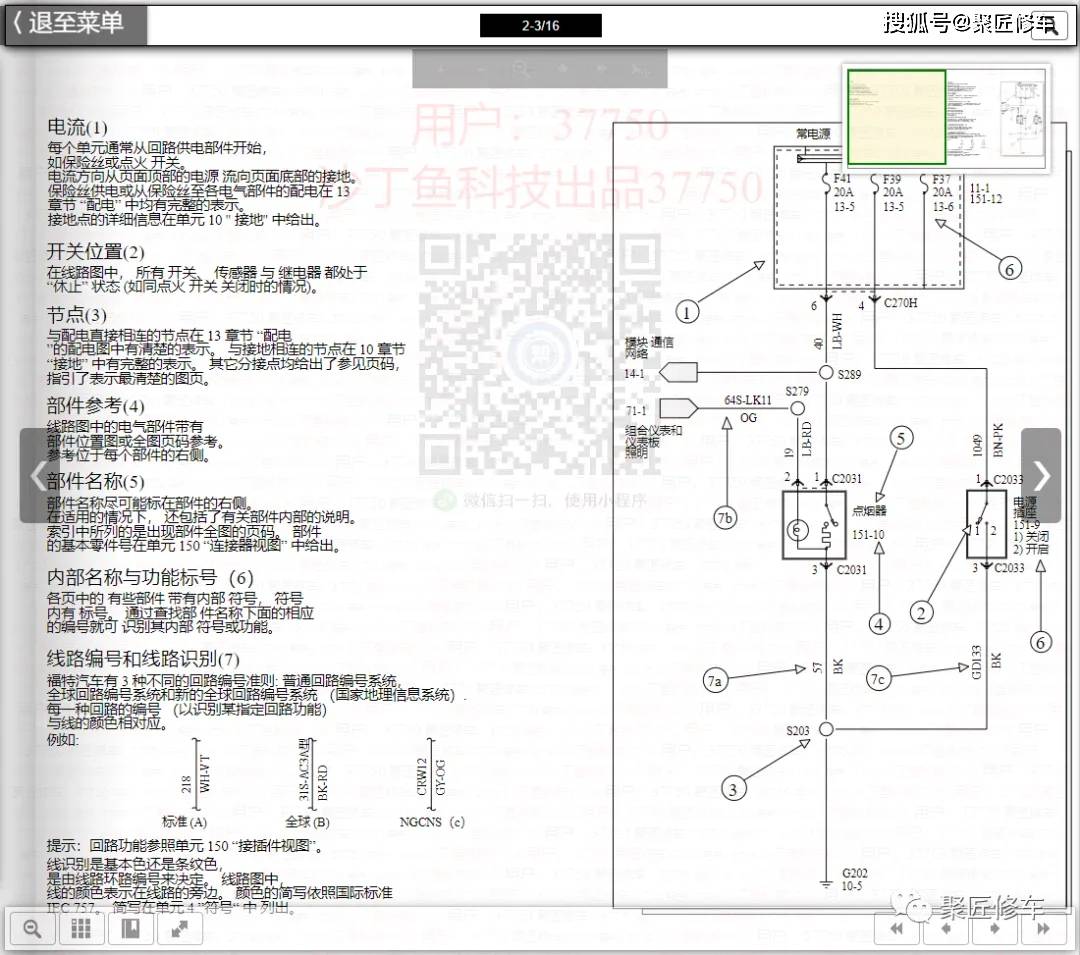 医疗哪些方面用到工控机