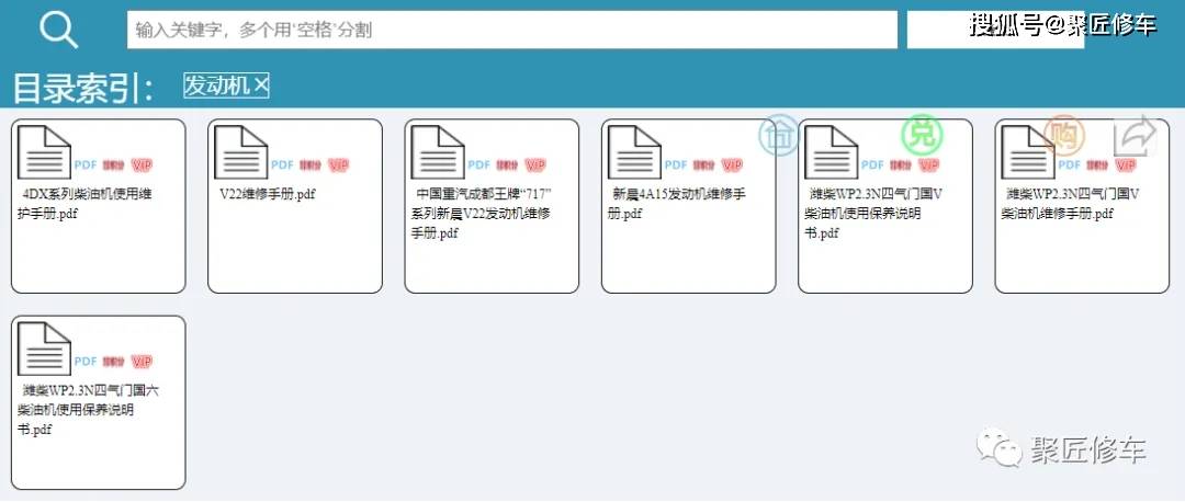 航天电子最新公告：拟将微机电所机电组件业务经营性资产1.25亿元增资给普利门公司