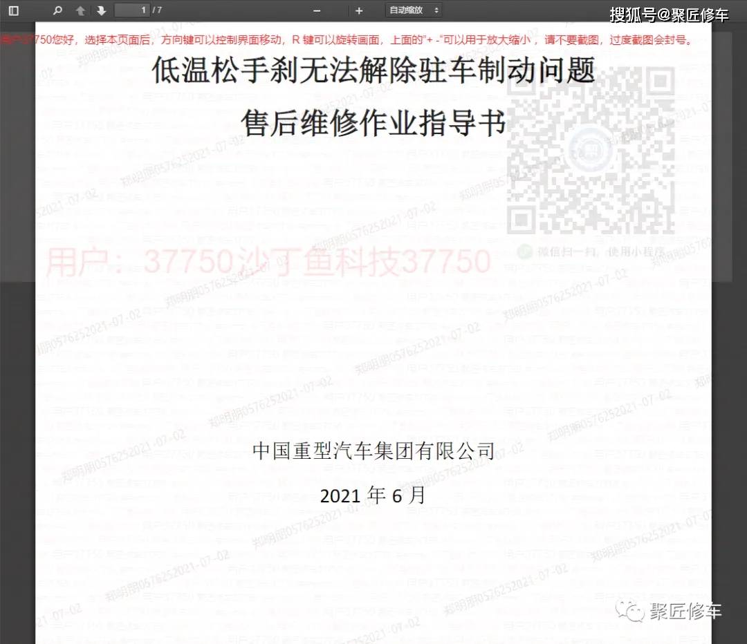 UED在线体育-AutoCAD电气设计师怎么报考？报考条件 含金量如何？