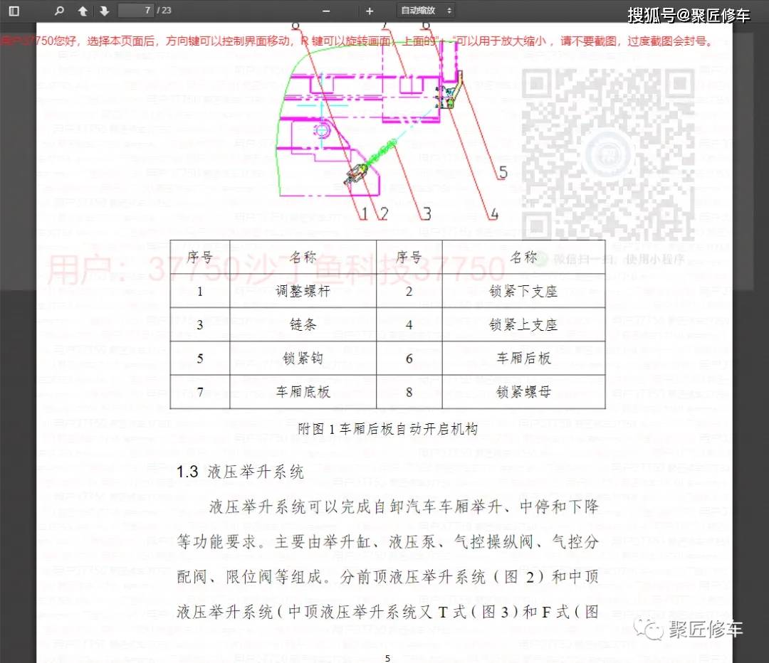 线材摇摆试验机 电线多次弯折摇晃寿命测试仪