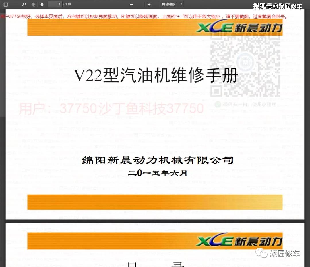 1999彩票平台审核多久能通过-电气工程师的等级有哪些？获取难吗？怎么就业？