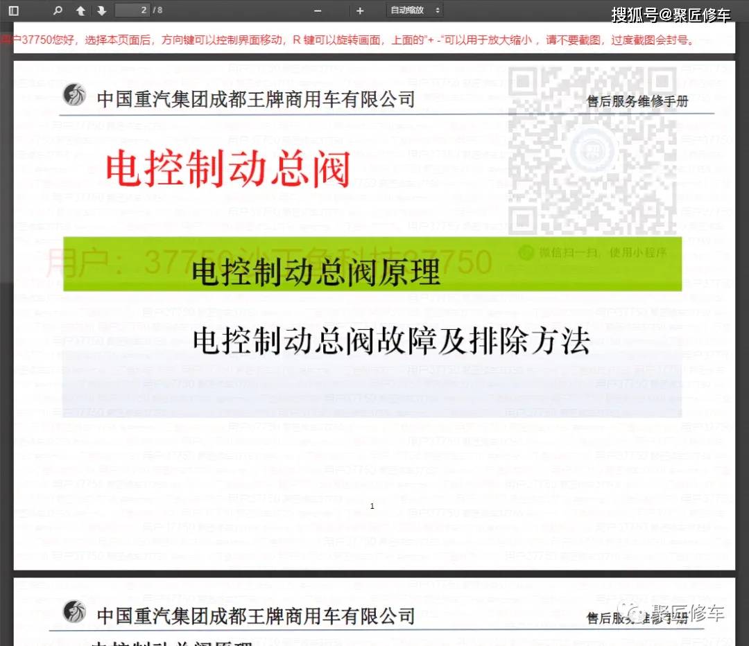 盛源彩票最新登录网址-中核检修有限公司中标华能山东石岛湾核电有限公司2024-2027 年度全厂起重设备维护保养服务项目，金额 2012800 元