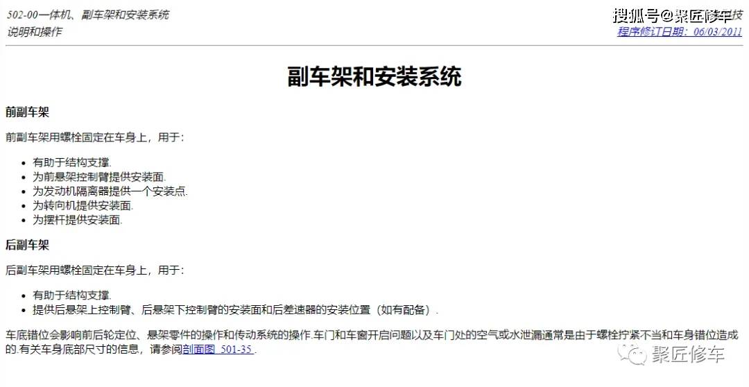 188金宝搏安不安全-凡己（苏州）申请基于霍尔元件的电机转速相关专利，降低电机转速的计算误差