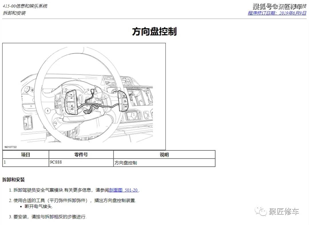 阜新集结棋牌官网-恩阳区实现重点特种设备安全隐患全覆盖排查