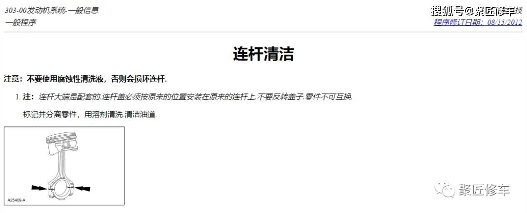 逸飞激光申请一种电芯包胶上下料机械手防碰撞作业方法及装置专利，避免电芯包胶作业时上料机械手与下料机械手碰撞问题的发生