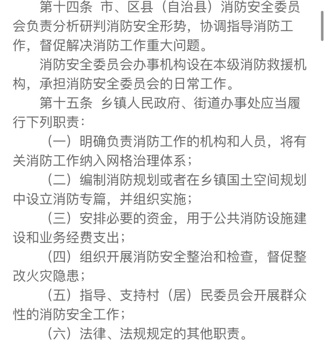 资中县银山市场监管所全面排查特种设备安全隐患