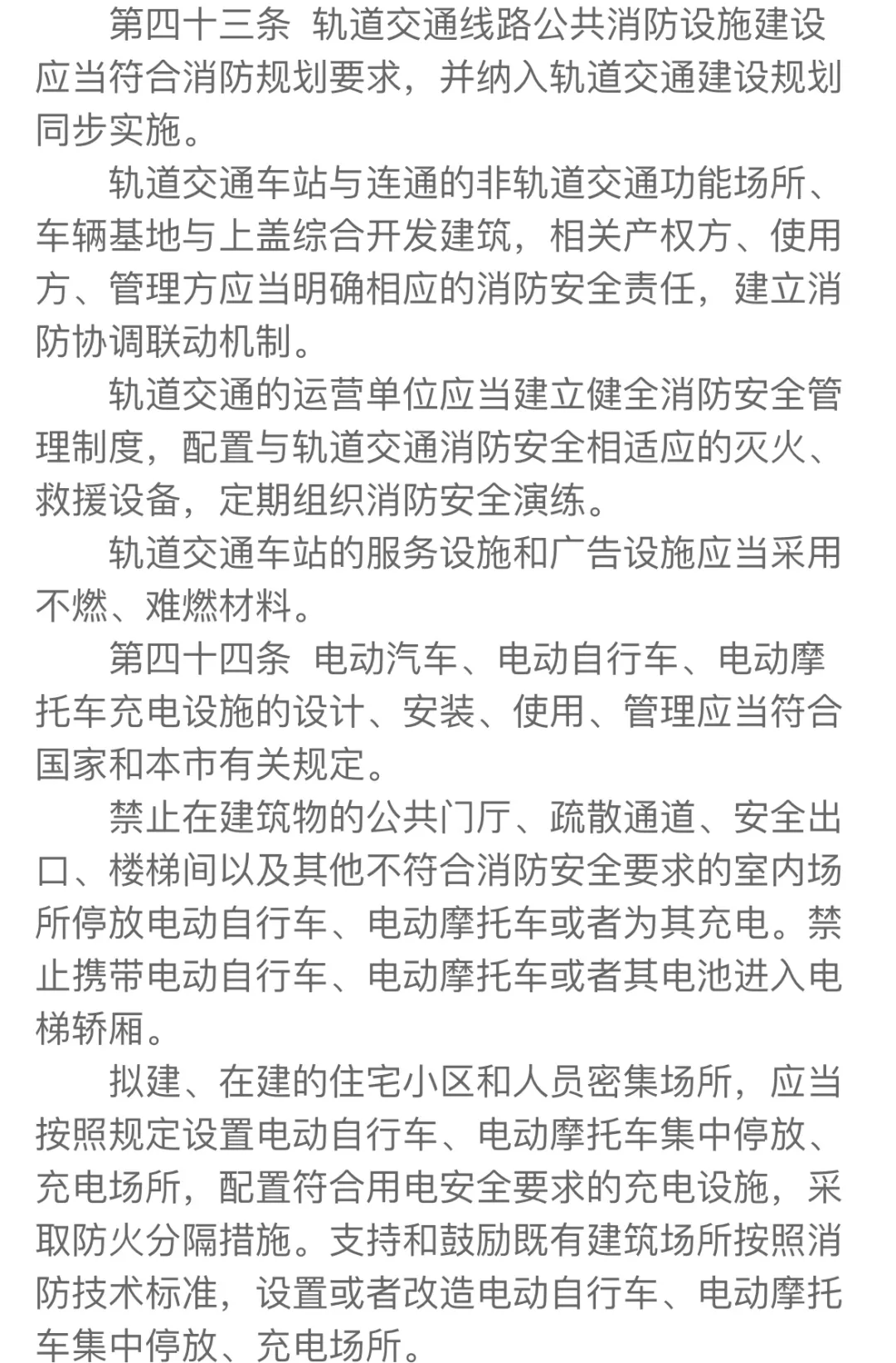 “机器人+”典型应用场景案例集--矿山领域机器人典型应用场景：选矿设备智能巡检