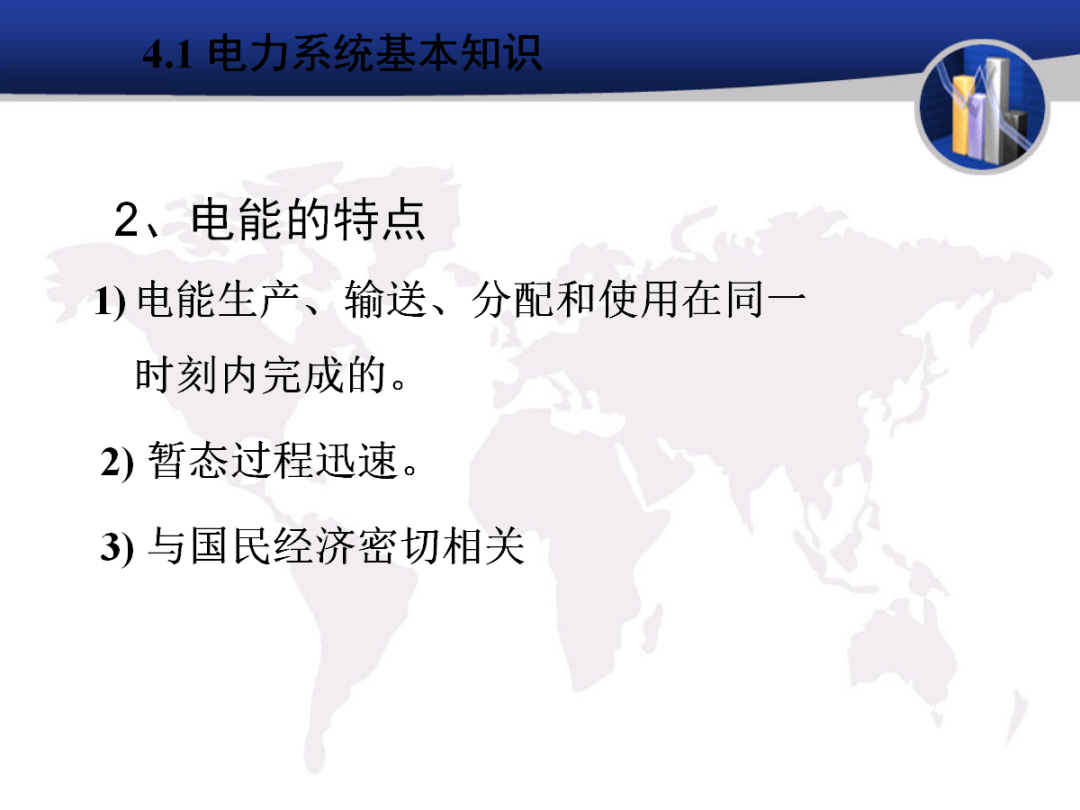 贵州明兴实创电力工程有限公司中标仁怀外国语学校工程（中学部分）电气电信工程（室外强电工程）（二次）