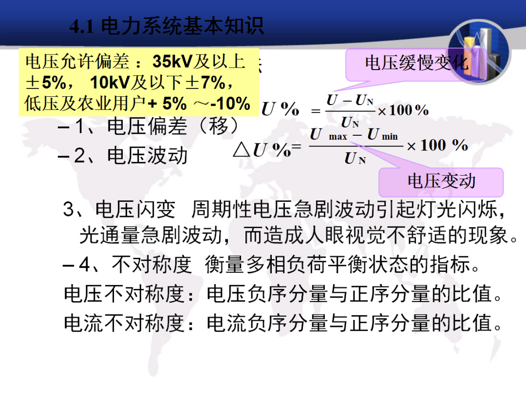 评论丨莫触党规党纪“高压线”