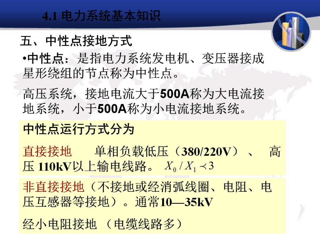 山石网科获得发明专利授权：“设备管理方法、装置、电子设备及计算机可读存储介质”