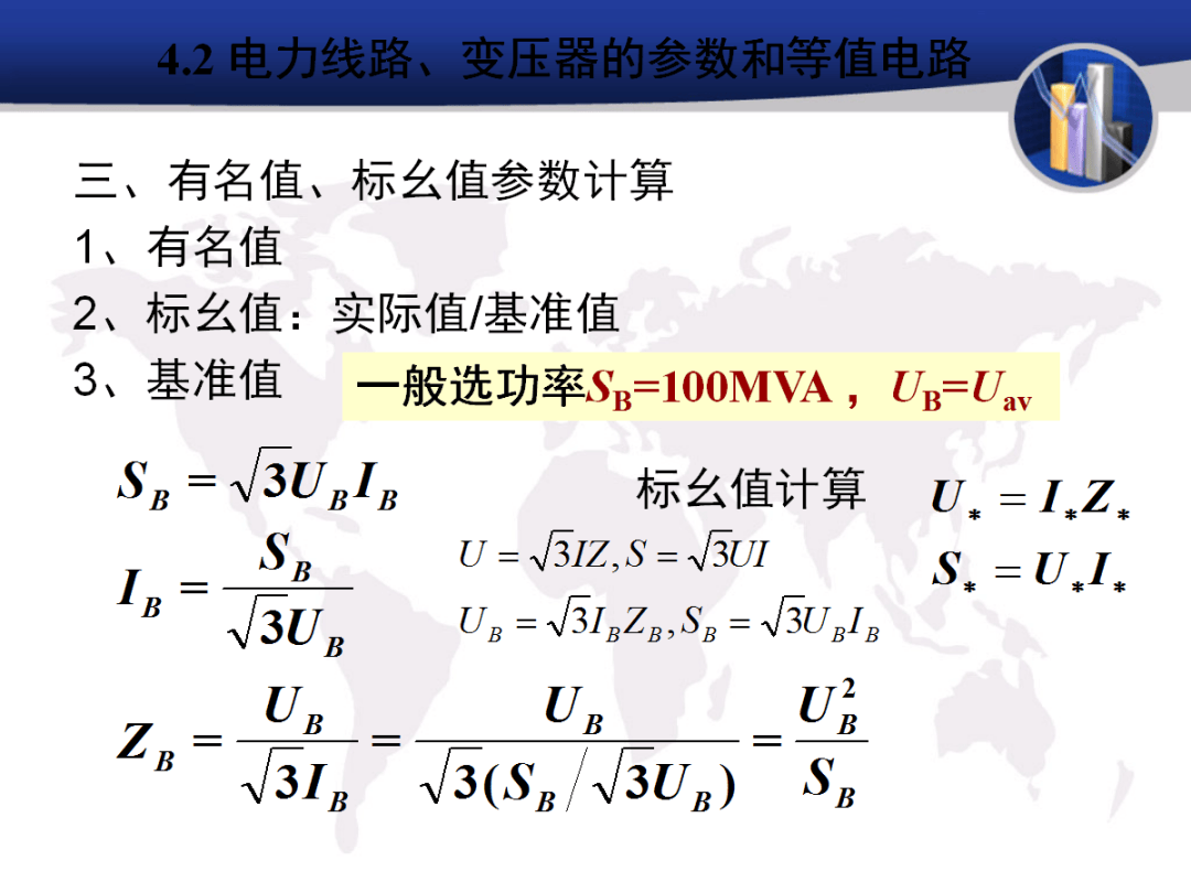 济宁市公安局机场分局交通警察大队关于新增移动式执法取证设备的公示