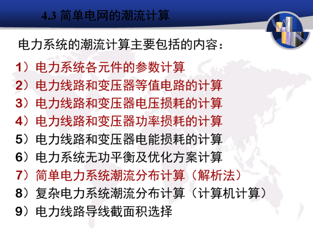 恩普特申请滚动轴承欠润滑诊断方法专利，提高滚动轴承欠润滑故障诊断精度