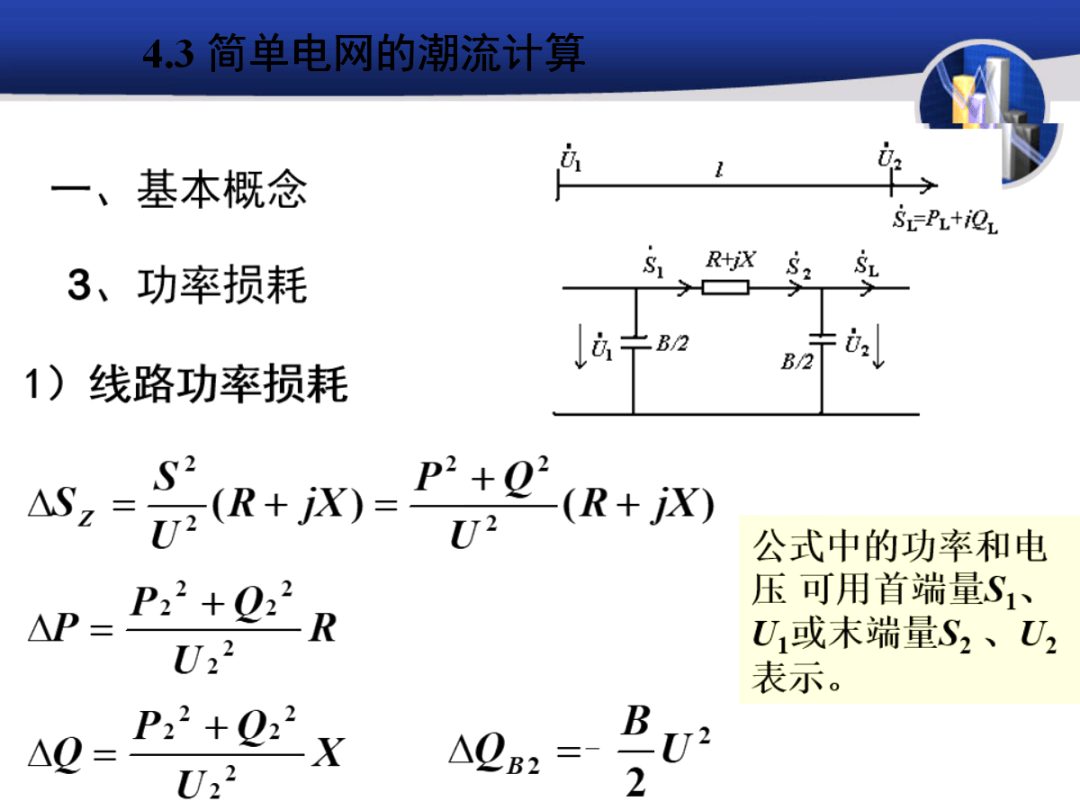 吉祥彩票网-青海杭氏电力工程有限公司中标青海大学附属医院南院区高压线改迁项目，金额971270.29元