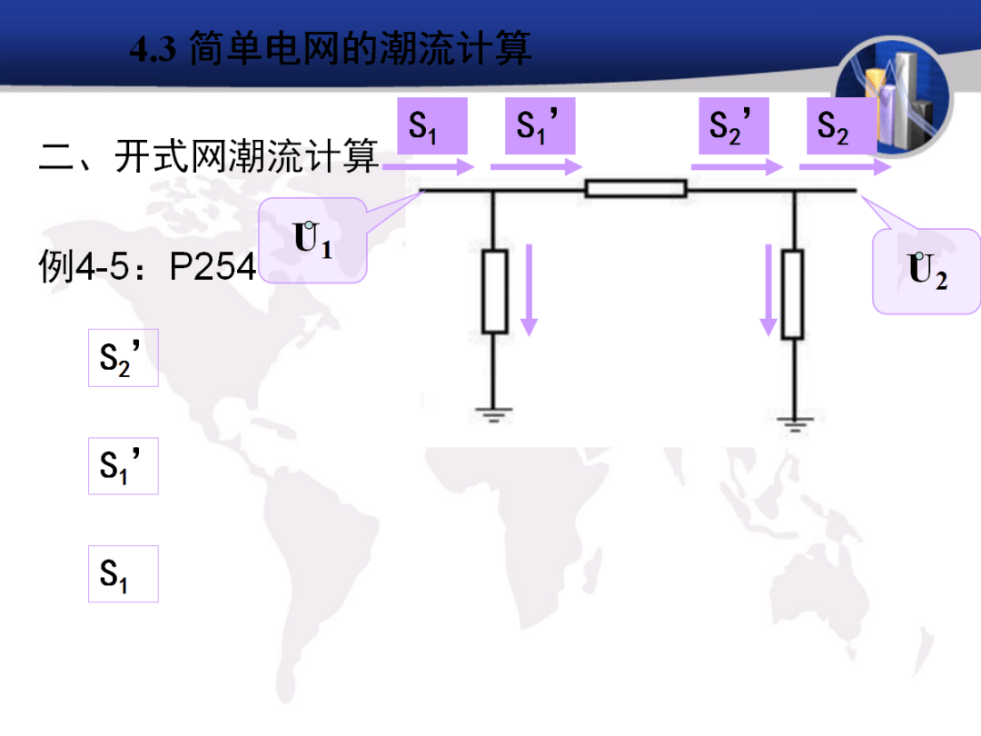 2025同济大学812机械设计考研全套资料真题答案+笔记+题库