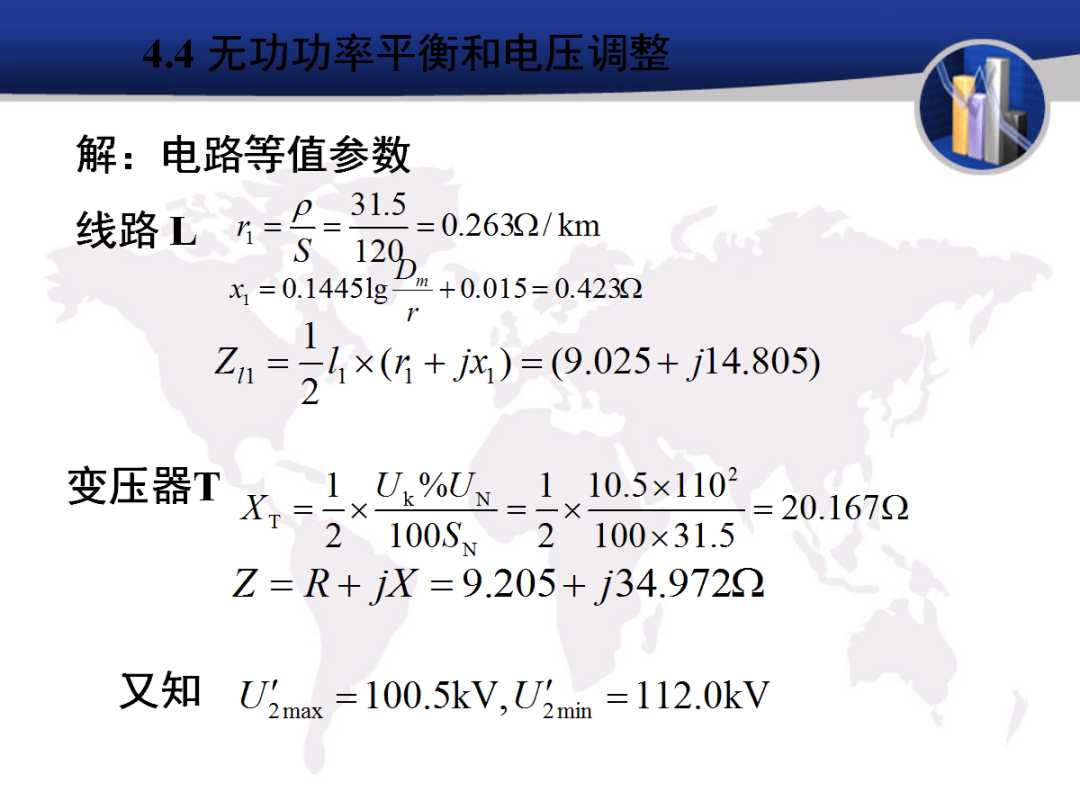 通达电气获得发明专利授权：“一种广告业务管理系统、方法及装置”