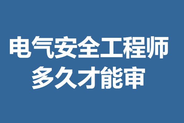 111彩票ccapp下载-金风科技申请轴系装配方法及轴系装配工装专利，在轴系装配过程中能减少转动部件损伤