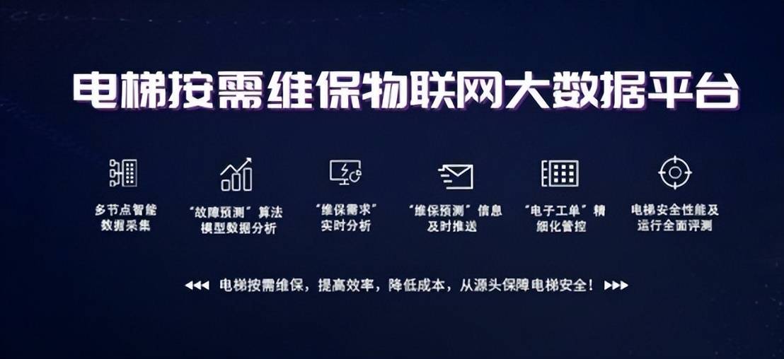 鑫迈机电取得大型钢管安装架专利，提升装置实用性